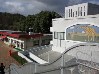 安佐動物公園