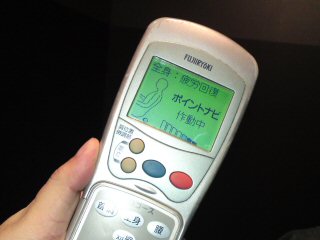 全身疲労回復モード