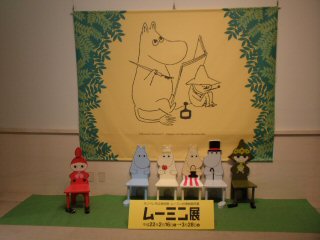 ムーミン展2