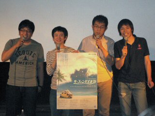 ヨーロッパ企画