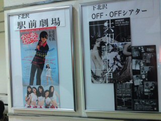小さな恋のエロジー