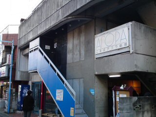 こまばアゴラ劇場