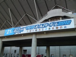 オールスターゲーム2012
