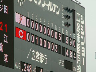 大逆転