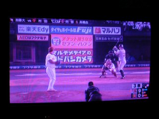 野球