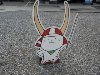 ひこにゃん