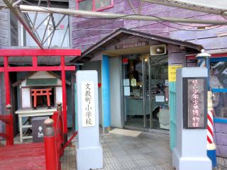怪しい少年少女博物館