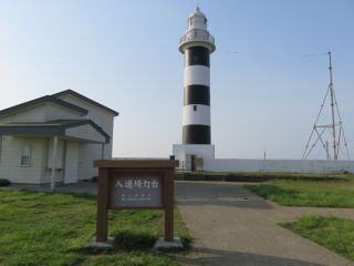 铔