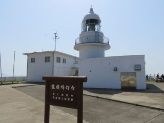 铔