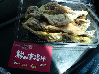 鯵の唐揚げ